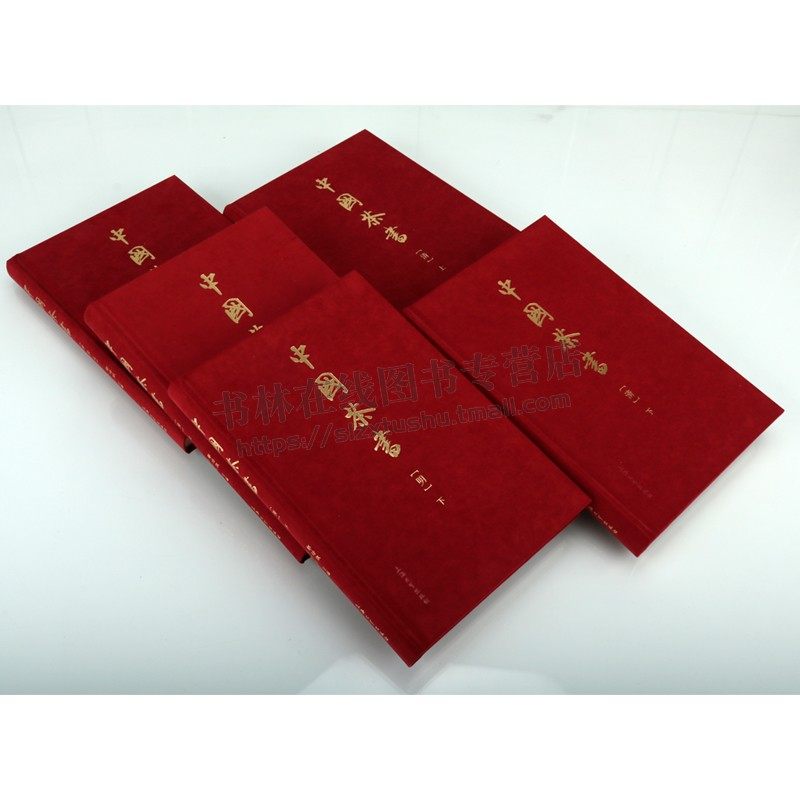历代茶书总汇》：中国茶文化的百科全书，你值得拥有吗？-茶类书籍-淘宝