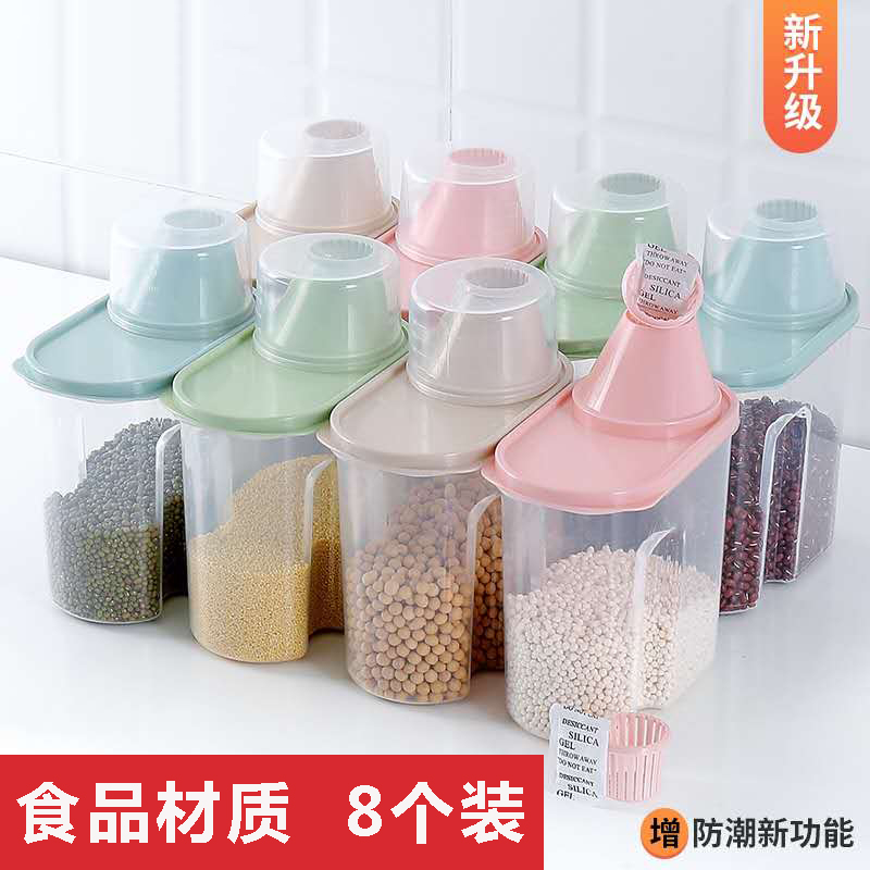 Grain storage box household grain plastic storage tank kitchen food storage bean dry goods sealed tank