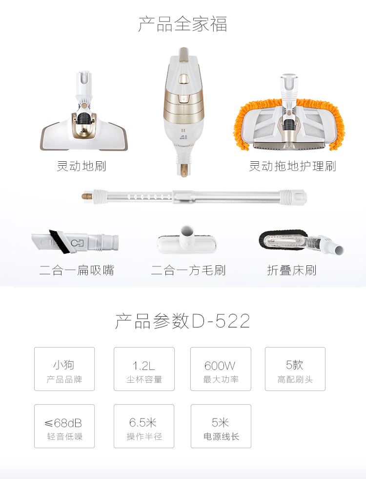 robot hut bui ecovacs Chó con máy hút bụi cầm tay nhỏ mạnh mẽ không có vật tư kéo thảm ngoài machine máy mini im lặng D-522 - Máy hút bụi robot hút bụi center