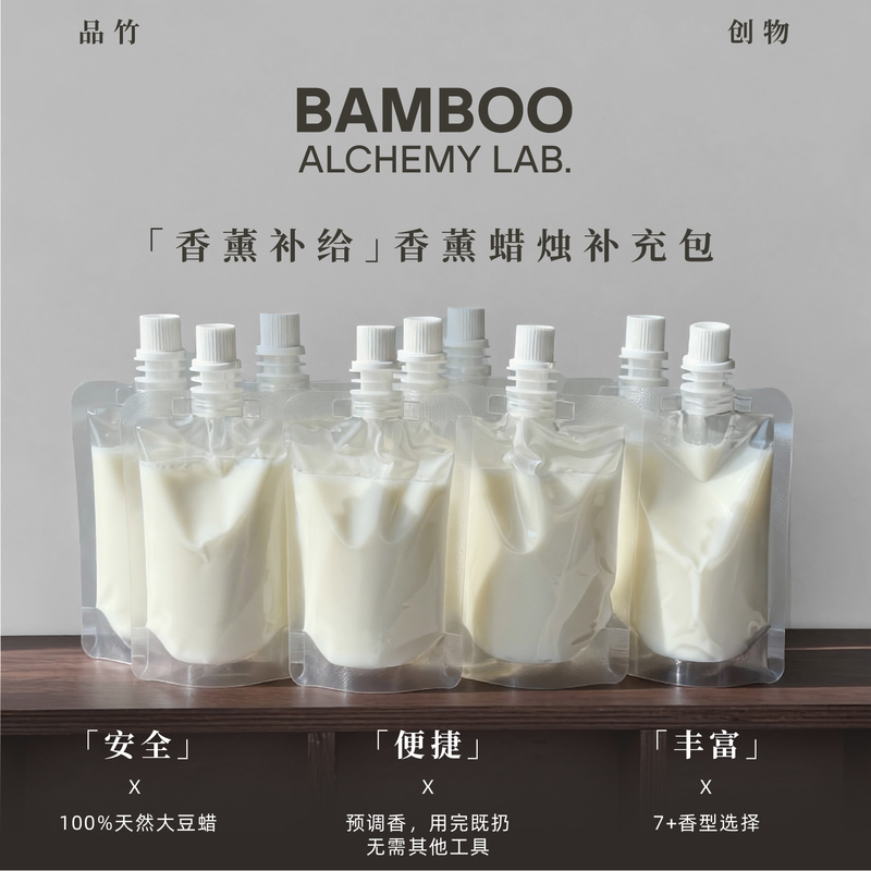 Aromatherapy Candle Refill 100ml Refill Liquid DIY Natural Soy Wax Candle Wick Material Package Set Aromatherapy Candle Refill 100ml Refill Liquid DIY Natural Soy Wax Candle Wick Material Package Set
