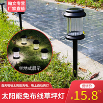 Solar outdoor lawn street light LED home ground Garden Villa waterproof decoration night light