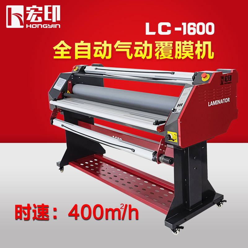 Macro-print fully automatic laminating machine pneumatically hot mounting machine hot and cold dual-use electric film laminator with bottom paper laminator-Taobao