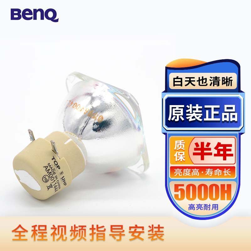 Original dress BENQ Minky projector bulb W2540 MX816ST MX816ST MS3081 MS504 MS504 EP6230 EP6230 EP6230 TW