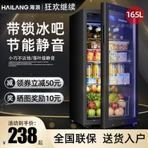 165L ice bar tea cabinet freezer fresh cabinet with lock red wine household living room single door small refrigerator mini Mini