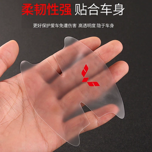 Wuling Hongguang S3 Bowl Post 21 Mini EV Macaron 730 дверных ручек