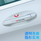 Wuling Hongguang S3 Bowl Post 21 Mini EV Macaron 730 дверных ручек