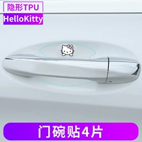 KT Cat-4 упаковывает [наклейки на дверь чаши]