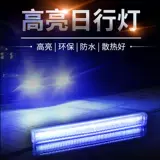 Модифицированные универсальные супер яркие водонепроницаемые фары, блестки для ногтей, высокая мощность, мигающий свет