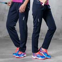 Spring and autumn new hunting standard badminton pants sports trousers men and women quick-drying breathable table tennis pants