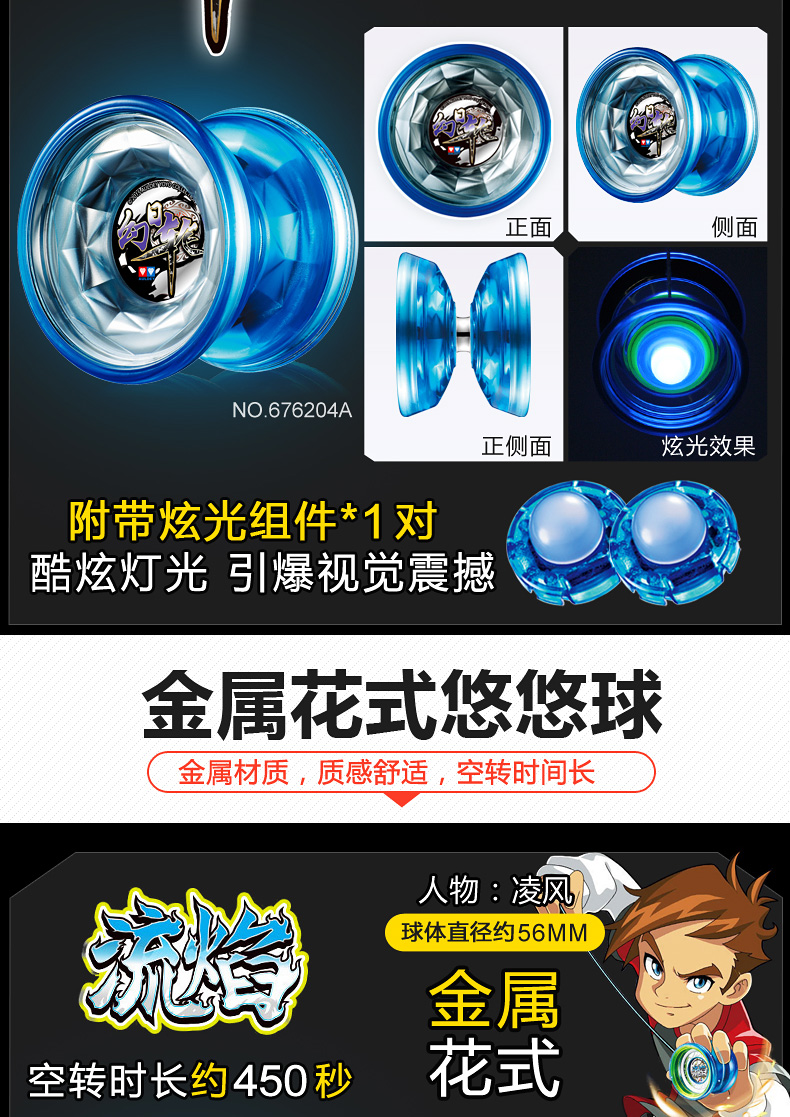 Yo-Yo hỏa lực vị thành niên King Youfeng Ba Junior Audi đôi kim cương chiếu sáng Yoyo trẻ em ưa thích của vòng Yo-Yo