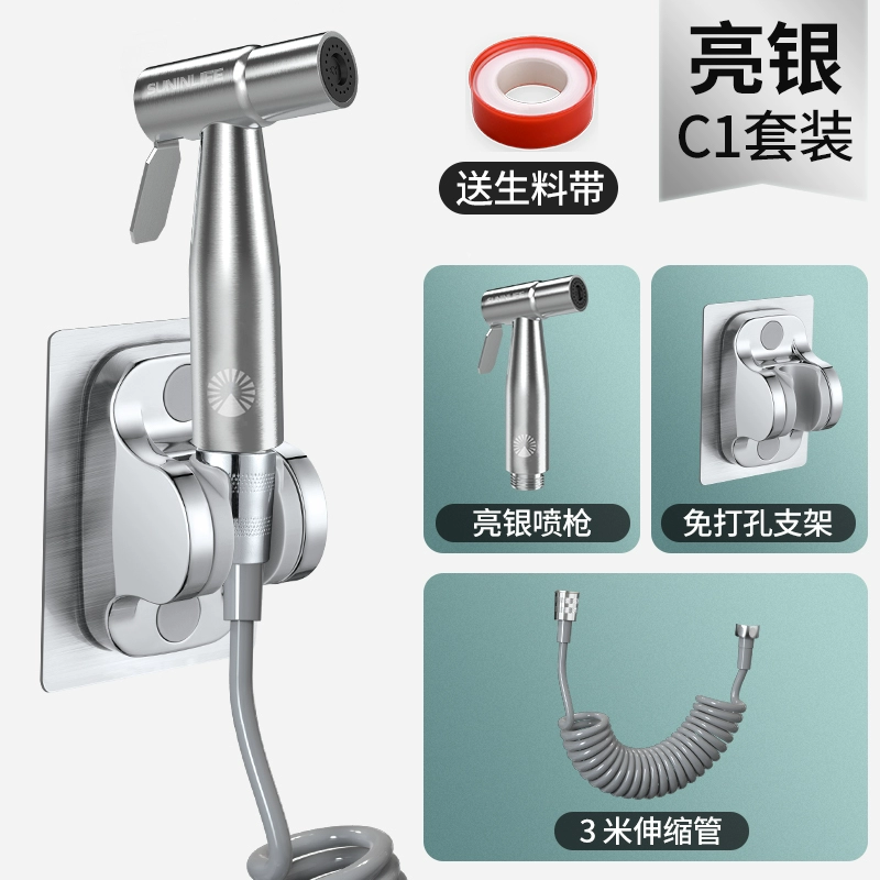 Súng xịt toilet màu đen vòi nước máy giặt đầu xịt toilet nhà vệ sinh súng nước đối tác phụ nữ máy giặt tăng áp cao áp vòi nước bồn cầu tvcf201 Vòi xịt vệ sinh