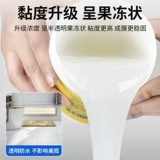 Прозрачный водонепроницаемый клей, герметик для наружных стен, плитка, герметик для протечек ванной комнаты, без кирпича, герметик для кровли, водонепроницаемое покрытие