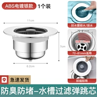 [Обычно на кухне] усиливает гальваническое