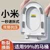 Товары от 起点如日旗舰店