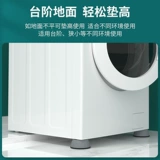 Барабан для стирки, нескользящий противоударный универсальный высокий коврик, фиксаторы в комплекте