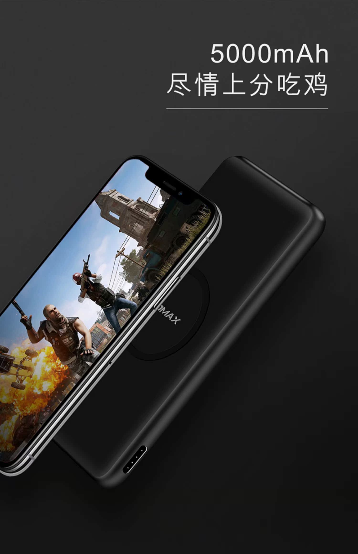Momax Mummy Apple X / Xs sạc không dây chuyên dụng giao diện ype-c sạc nhanh sạc sạc kho báu nhỏ gọn dễ thương phổ thông nhanh 5000 mAh dung lượng lớn điện thoại di động - Ngân hàng điện thoại di động sạc dự phòng ravpower