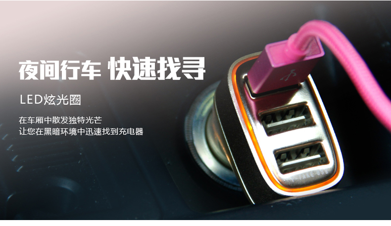 Chargeur téléphone de voiture - Ref 285922 Image 17