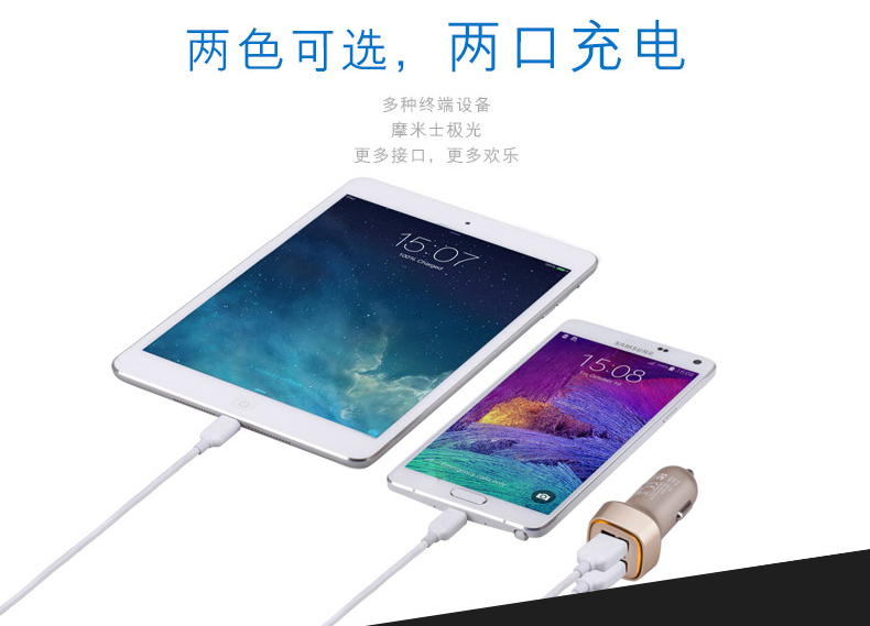 Chargeur téléphone de voiture - Ref 285922 Image 21