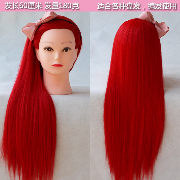 Tête mannequin - Ref 269847 Image 9