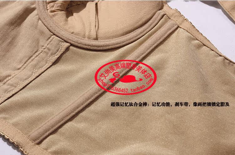 Corset amincissant - Ref 694552 Image 15