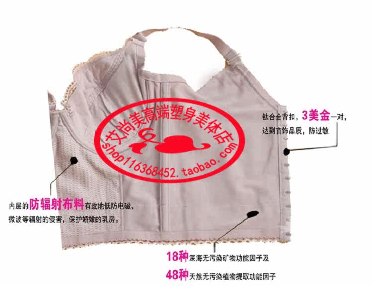 Corset amincissant - Ref 694552 Image 28