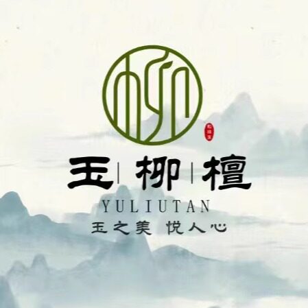 玉柳檀和田玉