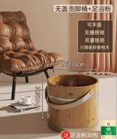 Портативная ванна, порошок для ванн, 35см