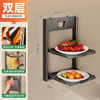 Складная подставка для приготовления пищи с присоской ✅Серый цвет - 2 слоя [Высокая несущая способность/Установка не требуется]