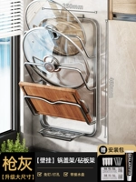 [Флагманский обновление большого размера с водяным диском] Серый серый три слоя