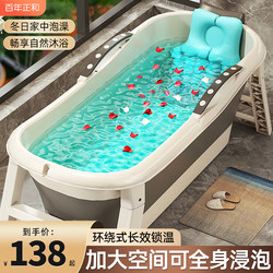 Foldable Bathtub for Adults, Full Body Adult Bath, Large Thickeneded Bathtub, Household Bath, Children's Bathtub