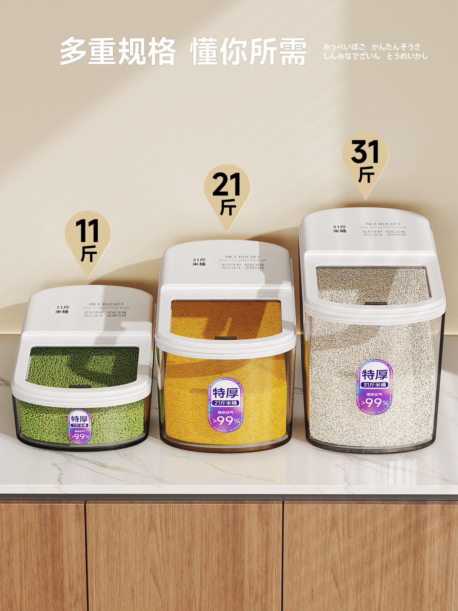Rice Bucket for Home Use 2025 New Model Insect-Proof and Moisture-Proof Sealed Grain Storage Box Flour Storage Container Rice Box Rice Jar