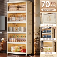 Прозрачные 5 слоев шириной 70