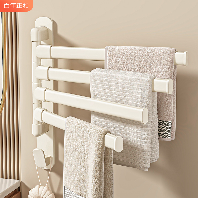 Milk white rotating towel rack toilet free from punching cold towel rack sub multi-hanging pole bathroom containing devinator shelf-Taobao