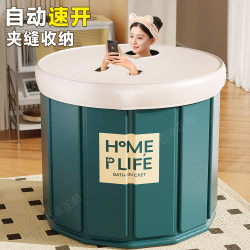 Bath Bucket Adult Foldable kids Bath Bucket thickened Adult Full Body Bath Bucket For Home Bath Bucket Bathtub Bidet