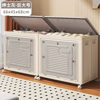 【Серые два установки】 Номер толпы-это действительно хорошо установлено для установки