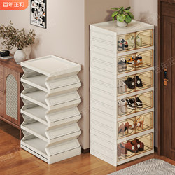 Shoe Cabinet Storage Cabinet Integrated Wall Transparent Shoe Storage Handy Gadget For Home Door Plastic Shoe Rack Shoe Box Storage Box