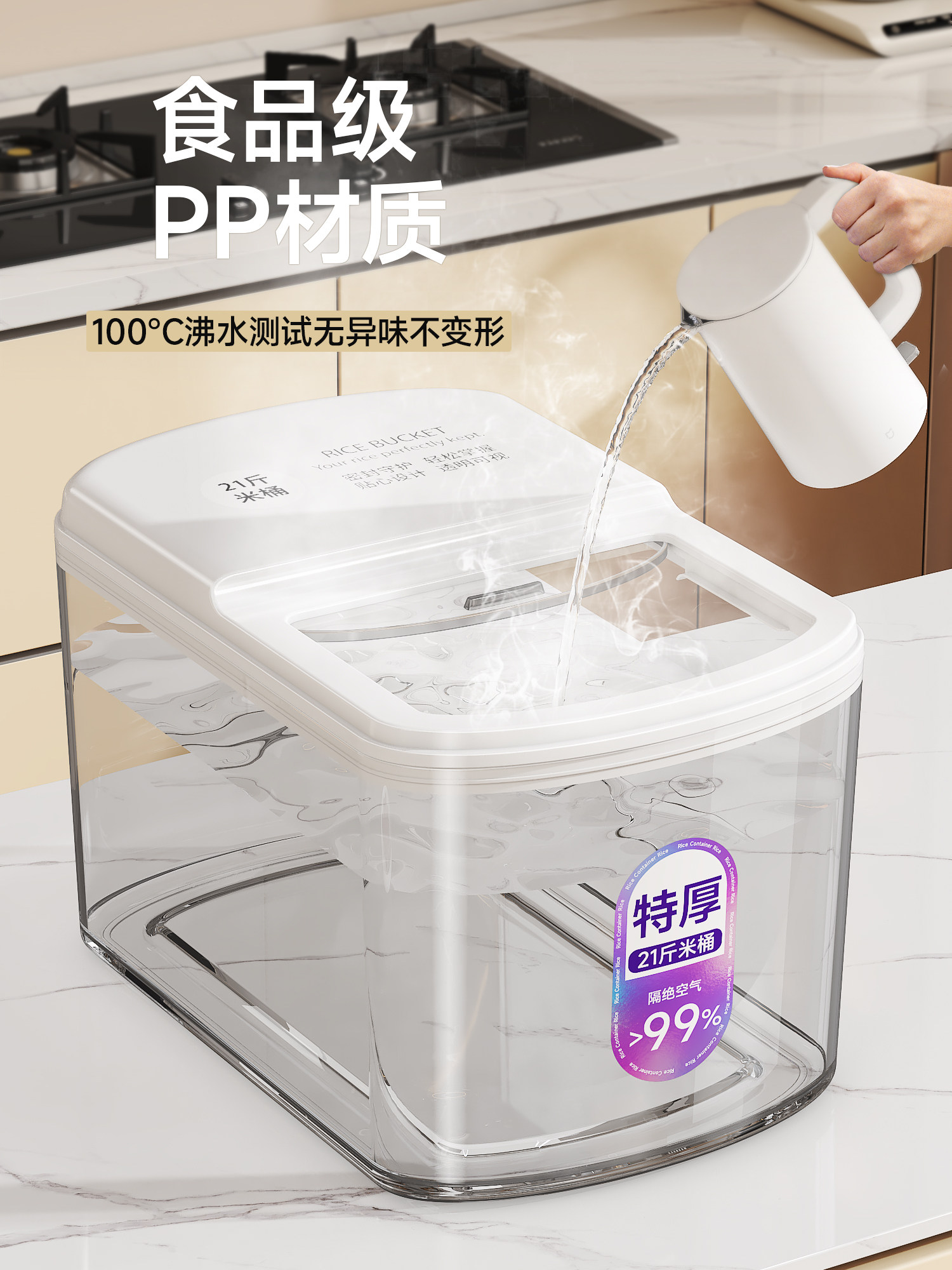 Rice Bucket for Home Use 2025 New Model Insect-Proof and Moisture-Proof Sealed Grain Storage Box Flour Storage Container Rice Box Rice Jar