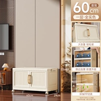 60-бонный молочно-белый слой