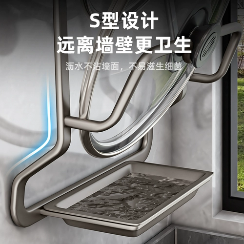 Стенка для стойки для крышки для горшка Стены -Связанная на кухнях на кухнях