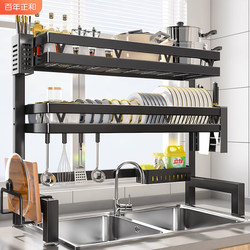Kitchen Sink Rack Countertop Dishwashing Rack Multi-Functional Dish Drain Rack Dish Rack Storage Rack on the Sink
