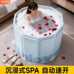 Bath Bucket Adult Foldable Bathtub Bath Bucket For Home Full Body Adult thickened Tub Bath Bucket kids Bath Bucket