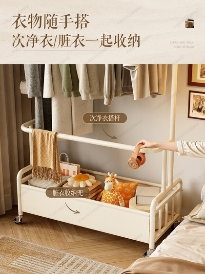 15% National Subsidy: Floor-Standing Clothes Rack for Bedroom, Home Use, Mobile Garment Rack for Second-Hand Clothes, Bedside Evening Clothing Organizer