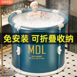 Foldable Bath Tub for Adults, Children's Home Full-Body Bath Tub, Bathtub, Bathing Basin, Bath Tub, Adult Bathing Essential