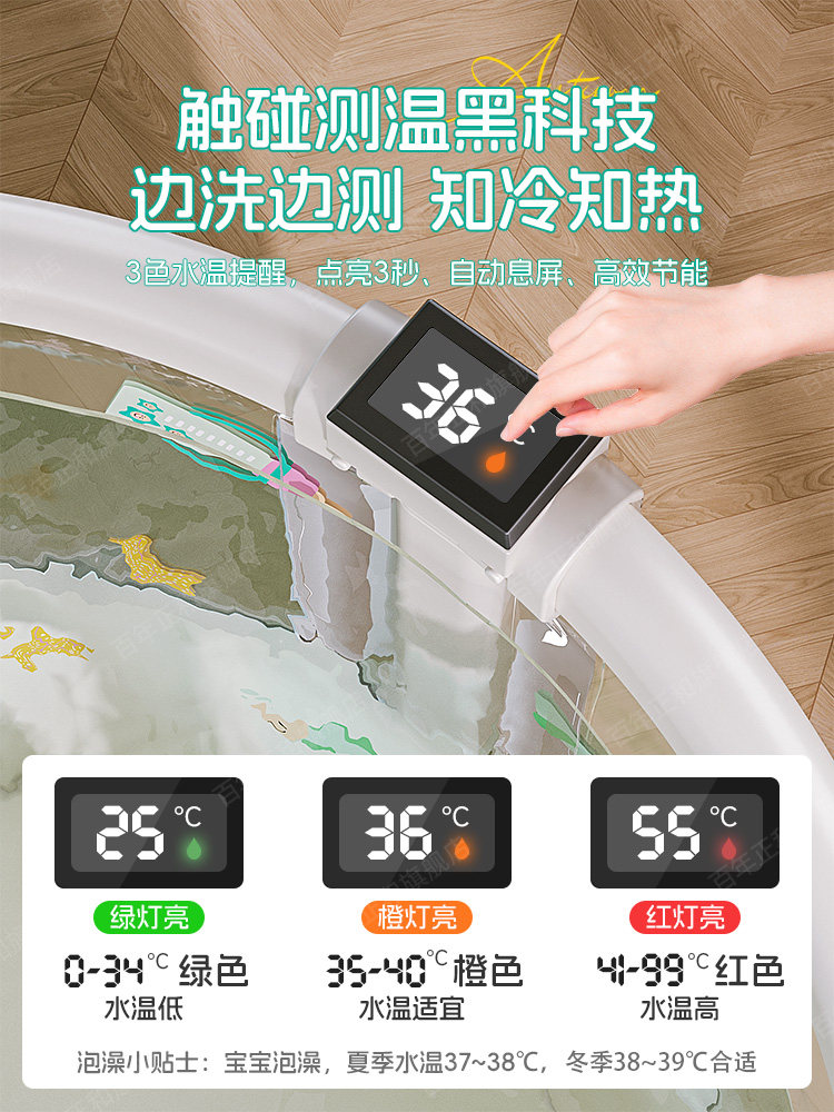 Foldable Baby Bath Tub for Children, Home Use, Thickened Baby Bath Basin, Winter Full-Body Soaking Bath Tub