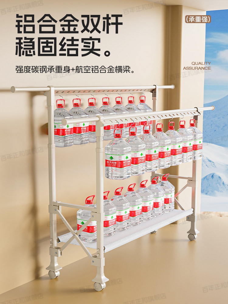 Aluminum Alloy Clothes Drying Rack, Floor-Standing, Foldable, Extendable, Adjustable, Movable Balcony Clothes Drying Tool