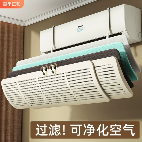 Кондиционирование воздушного экрана Антиодальное выдувание перегородки, установленное на стену Универсального воздушного щита.