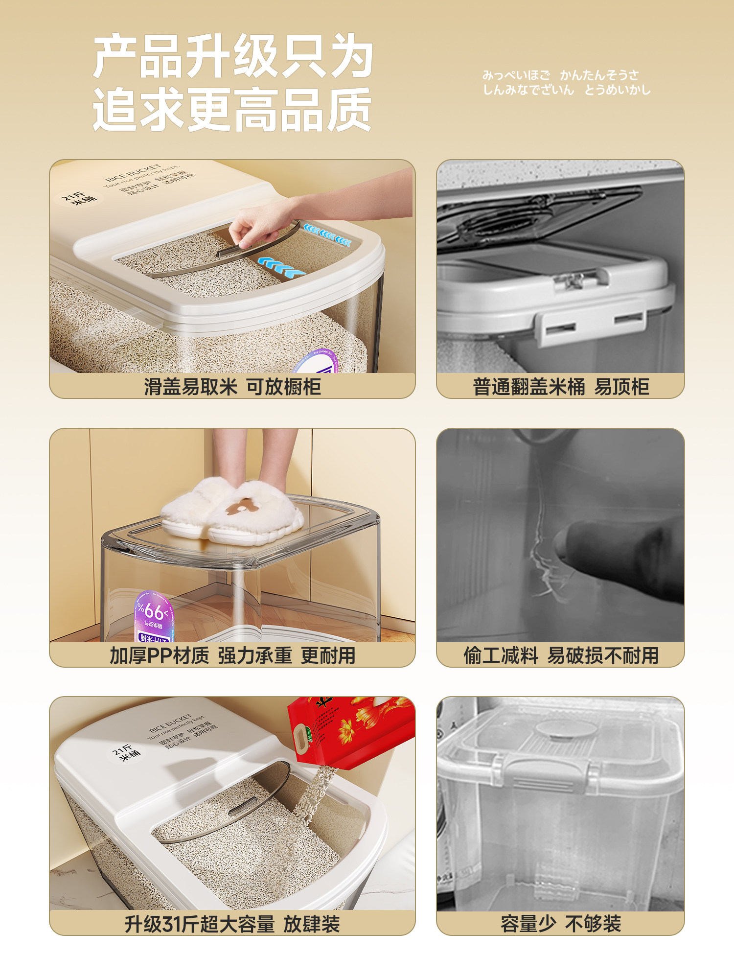 Rice Bucket for Home Use 2025 New Model Insect-Proof and Moisture-Proof Sealed Grain Storage Box Flour Storage Container Rice Box Rice Jar