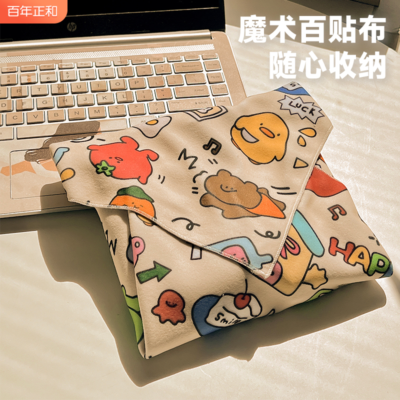 かわいい p-person 化粧品バッグ女性のためのポータブル旅行怠惰な大容量スキンケア製品収納袋ベルクロパッチクロス