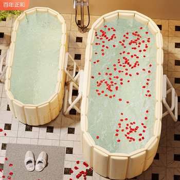 Foldable Bath Tub for Adults, Full-Body Bathtub, Adult Bathing Tub, Children's Household Bidet, Bathing Tub, Double-Person Bath Tub