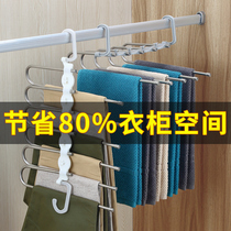 Folding pants rack telescopic multifunctional seamless pants hanger home magic pants clip wardrobe storage artifact pants hanger